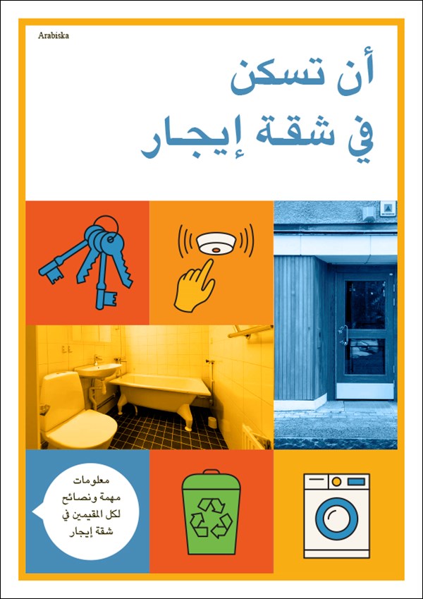 En bild på framsidan av en broschyr om att bo i hyresrätt på arabiska